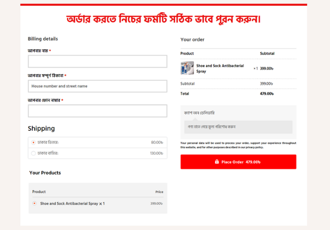 Digital Angan detail 1